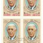 1972 Dubai CTO Airmail Block - Famous People (Charles de Gaulle)