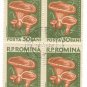 1958 Romania CTO Block:  Mushrooms (Lactarius deliciosus)