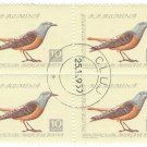 1959 Romania CTO Block:  Songbirds (Monticola saxatilis)