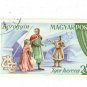 1967 Hungary CTO:  Scenes from World Famous Operas