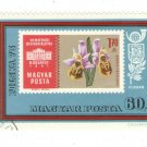 1973 Hungary CTO:  International Stamp Exhibition, POLSKA 1973