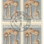 1958 Romania CTO Block:  Mushrooms (Macrolepiota procera)