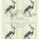 1959 Romania CTO Block:  Songbirds (Vanellus vanellus)