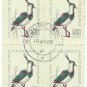 1959 Romania CTO Block:  Songbirds (Vanellus vanellus)