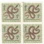 1963 Poland CTO Block:  Protected Reptiles and Amphibians