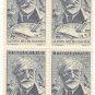 1960 Czechoslovakia CTO Block- Alfons Mucha, Painter and Stamp Designer