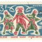 1964 Dahomey CTO Stamp - Regional Dances