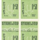 1961-62 Chad Block - The 1st Anniversary of Independence - Animals and Landscape