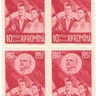1957 Romania CTO Blocks:  The 40th Anniversary of the October Revolution