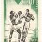 1963 Dahomey Stamp - Friendship Games, Dakar