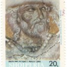 1967 Albania CTO Stamp
