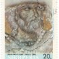 1967 Albania CTO Stamp