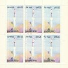 1969 Nagaland of India Block of 6 Moon Program (1.25)