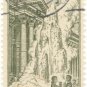 1956 Czechoslovakia CTO Stamp - Czechoslovak Spas, Karlovy Vary