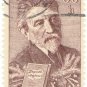 1959 Czechoslovakia CTO Stamp - Karel V. Rais, Writer