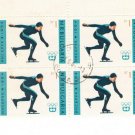 1964 Bulgaria CTO Block:  Winter Olympic Games - Innsbruck 1964, Austria