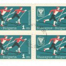 1967 Bulgaria CTO Block:  Winter Olympic Games - Grenoble 1968, France