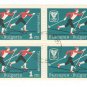 1967 Bulgaria CTO Block:  Winter Olympic Games - Grenoble 1968, France