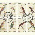 1972 Dhufar CTO Mini-sheet of Stamps - Birds