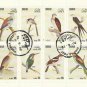 1972 Dhufar CTO Mini-sheet of Stamps - Birds