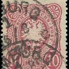 1875 German Stamp Used - 10 "PFENNIGE"
