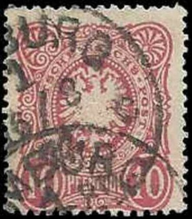 1875 German Stamp Used - 10 "PFENNIGE"