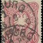 1875 German Stamp Used - 10 "PFENNIGE"