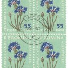 1959 Romania CTO Block:  Flora (Colchicum autumnale)