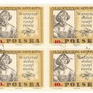 1969 Poland CTO Block:  The 500th Anniversary of the Birth of Mikolaj Kopernik