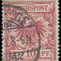 1889-1900 Germany Stamp Used - Imperial Eagle 10 Pf
