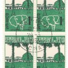1961-62 Chad CTO Block - The 1st Anniversary of Independence - Elephant
