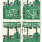1961-62 Chad CTO Block - The 1st Anniversary of Independence - Elephant