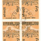 1961-62 Chad CTO Block - The 1st Anniversary of Independence - Buffalo