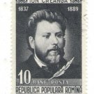 1958 Romania CTO: Romanian Novelist