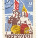 1959 Romania CTO:  The 15th Anniversary of the Liberation of Romania
