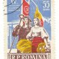 1959 Romania CTO:  The 15th Anniversary of the Liberation of Romania