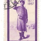 1957 Romania CTO:  The 80th Anniversary of the Independence War 