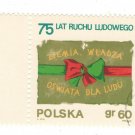 1970 Poland CTO:  Peasant Movement