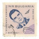 1965 Bulgaria CTO