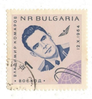 1965 Bulgaria CTO