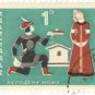 1964 Bulgaria CTO
