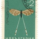 1964 Bulgaria CTO