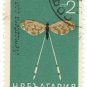 1964 Bulgaria CTO