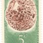 1963 Chad Stamp - Sao Art