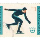 1964 Bulgaria CTO