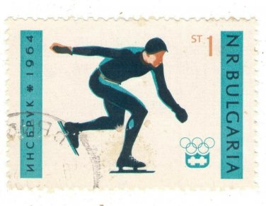 1964 Bulgaria CTO