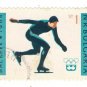 1964 Bulgaria CTO