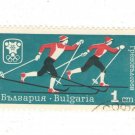 1967 Bulgaria CTO