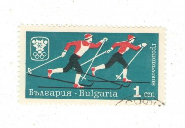 1967 Bulgaria CTO