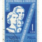 1959 Romania CTO: World Youth Festival